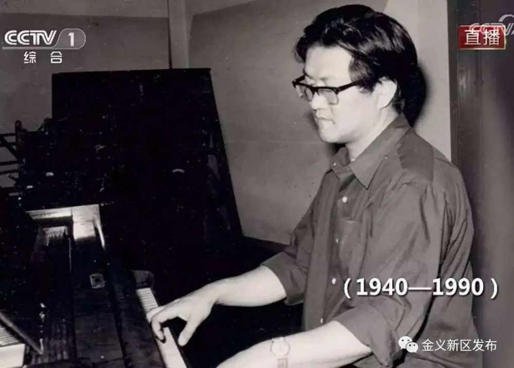 1990年5月2日,她心爱的丈夫,为人民创作了近千首优秀作品的音乐家