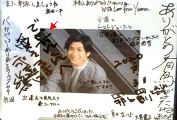 追悼三浦春马 用不雅字 晒笑容 挨轰没神经 胜村政信形象大伤急谢罪 胜村政信 三浦春马 派遣女医