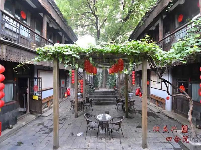 四合院|一座民国风四合院带你穿越回北平