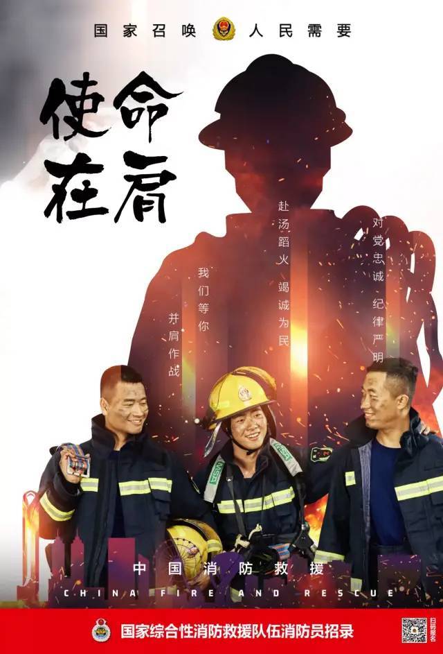 机会来咯～那么成为"逆火英雄"你是否也想炼就铮铮铁骨他们有一个共同