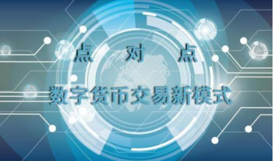 全面禁止数字货币交易(国家央行确认没有禁止数字货币)