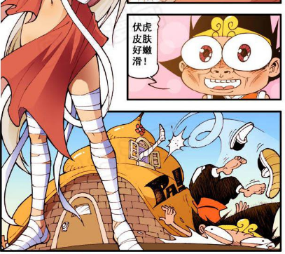 大话降龙阿啃啃坏伏虎姐姐的衣服降龙因此大饱了眼福