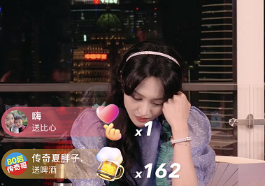 郑爽|郑爽直播带货情绪崩溃发火，直播被迫中断，网友建议她看心理医生