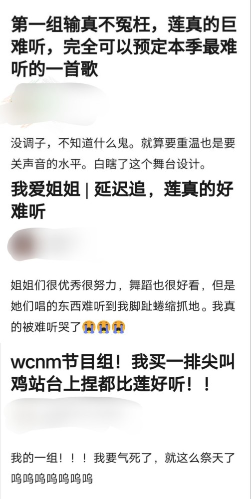 张艺兴|张艺兴《莲》被群嘲难听，编曲人：老百姓的审美还停留在十年前