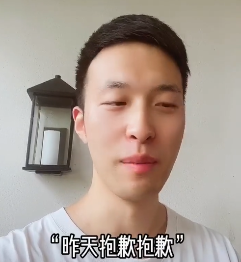 郑爽|郑爽认怂了！发私信向同场的男主持人正式道歉