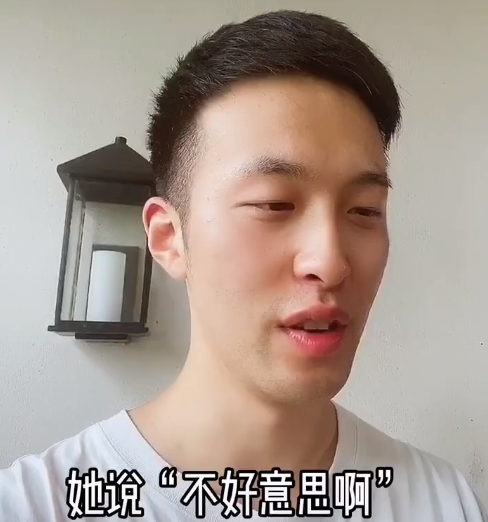 郑爽|郑爽认怂了！发私信向同场的男主持人正式道歉