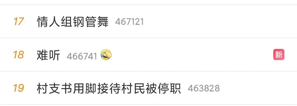 张艺兴|张艺兴《莲》被群嘲难听，编曲人：老百姓的审美还停留在十年前