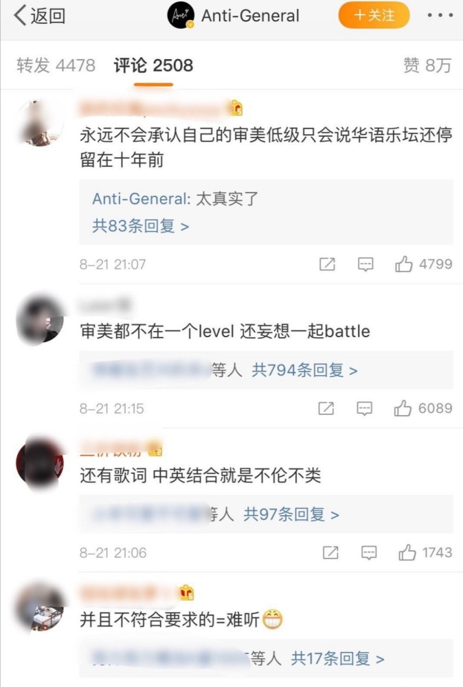 张艺兴|张艺兴《莲》被群嘲难听，编曲人：老百姓的审美还停留在十年前