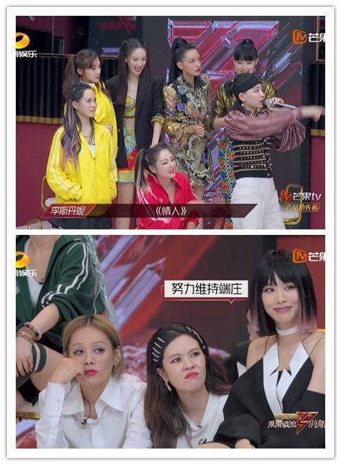 李斯丹妮|与其说宁静组败给了李斯丹妮组，不如说张艺兴败给了蔡徐坤