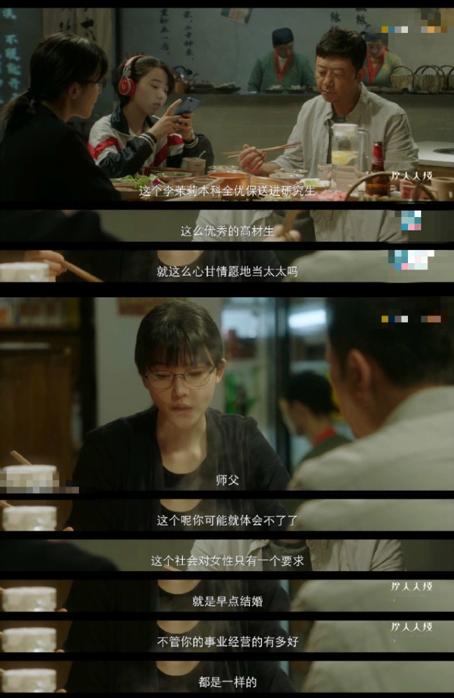 摩天大楼|《摩天大楼》评分高口碑好，或成baby的演技“代表作”？