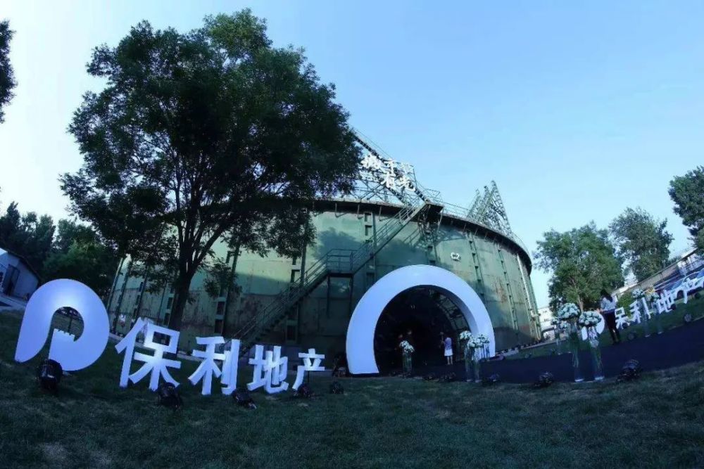 北京保利|不转发就移出群，北京保利和媒体人之间的对杠没有赢家