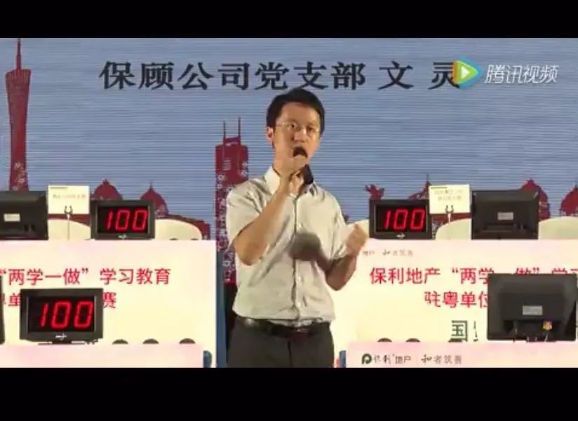 北京保利|不转发就移出群，北京保利和媒体人之间的对杠没有赢家