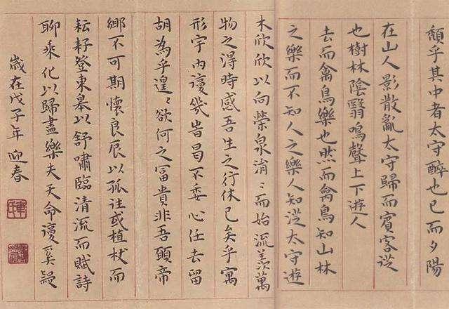 书法|她给画院院长当保姆，苦练书法3年，18岁竟成画院副秘书长