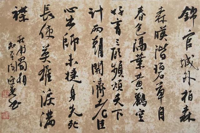 书法|她给画院院长当保姆，苦练书法3年，18岁竟成画院副秘书长