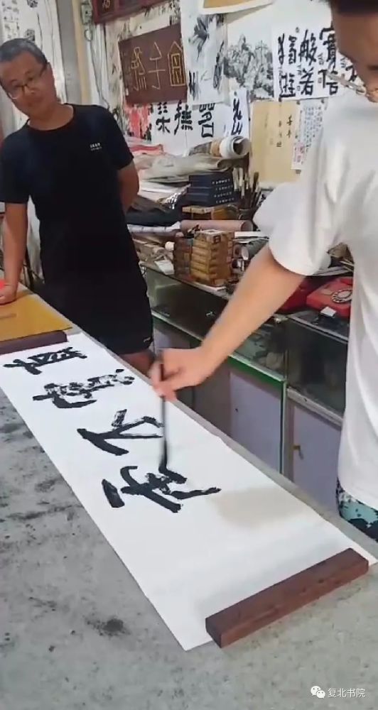 刘喜章|【复北书院·平度艺事】刘喜章立“无我之上之有我斋”小记