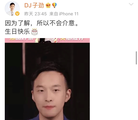 子劲|被郑爽赶走的男主播，本是知名主持人，被赶走后还要装作不介意