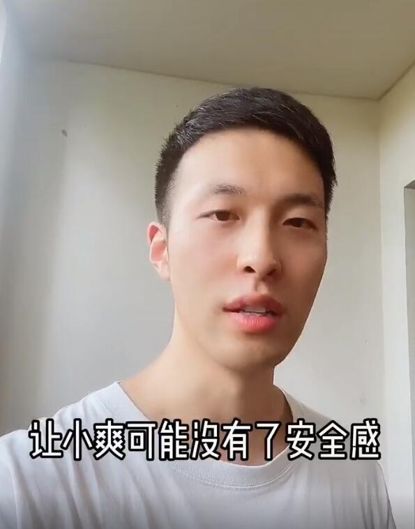 郑爽|郑爽主动向男主播道歉：不许生气，借你打两下！被男主播大赞可爱