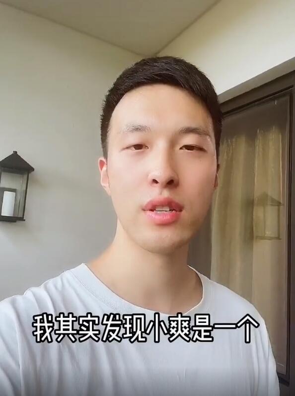 郑爽|郑爽主动向男主播道歉：不许生气，借你打两下！被男主播大赞可爱