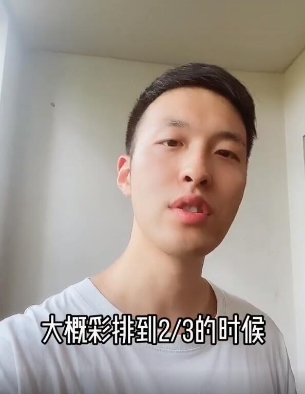 郑爽|郑爽主动向男主播道歉：不许生气，借你打两下！被男主播大赞可爱
