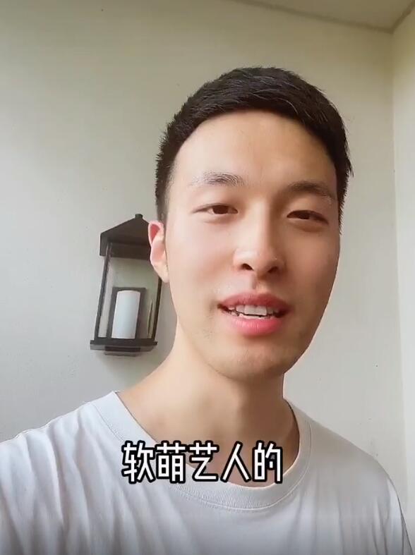 郑爽|郑爽主动向男主播道歉：不许生气，借你打两下！被男主播大赞可爱