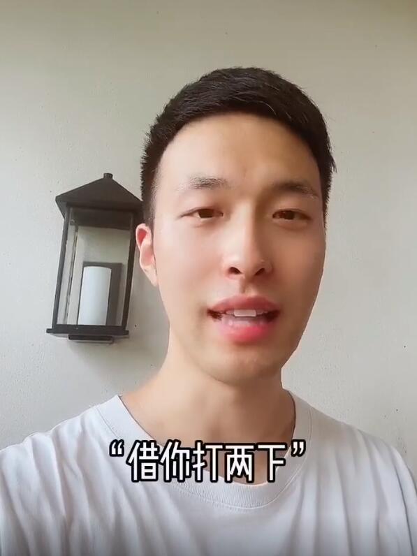 郑爽|郑爽主动向男主播道歉：不许生气，借你打两下！被男主播大赞可爱