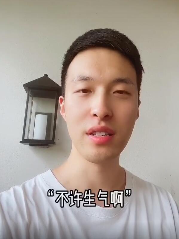 郑爽|郑爽主动向男主播道歉：不许生气，借你打两下！被男主播大赞可爱