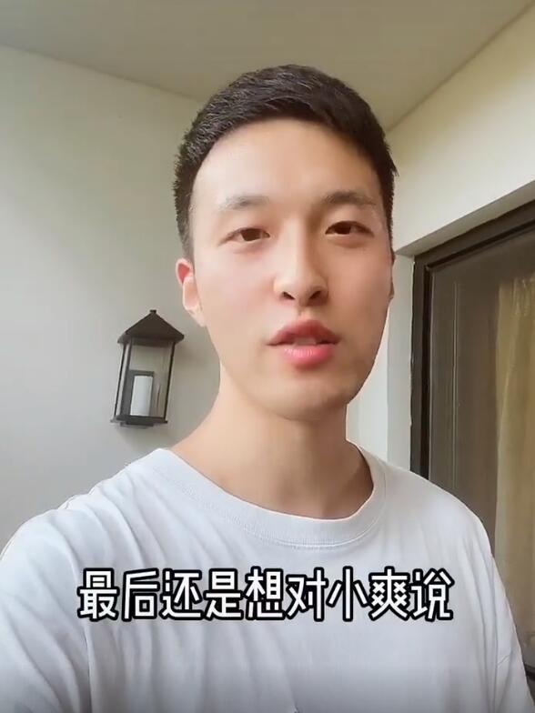 郑爽|郑爽主动向男主播道歉：不许生气，借你打两下！被男主播大赞可爱
