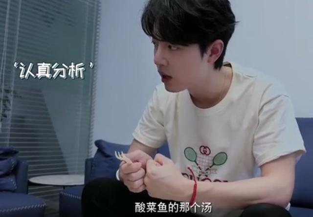 肖战|有一种“自律”叫肖战吃北京小吃，每样只吃一口，还嫌弃自己胖