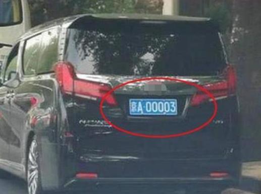 车牌|京城现“最牛”埃尔法，罕见车牌土豪出800万购买，车主：不差钱