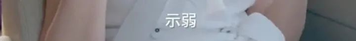 李艾|李艾不是没心没肺，她只是活得明白