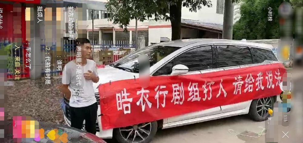 皓衣行|罗云熙《皓衣行》遭书迷抵制：他没补过天裂，不配说自己是楚晚宁