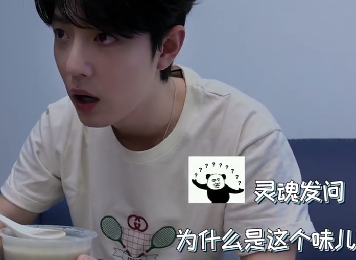 豆汁|肖战尝试北京特色食物，用一种汤形容豆汁，小动作亮了