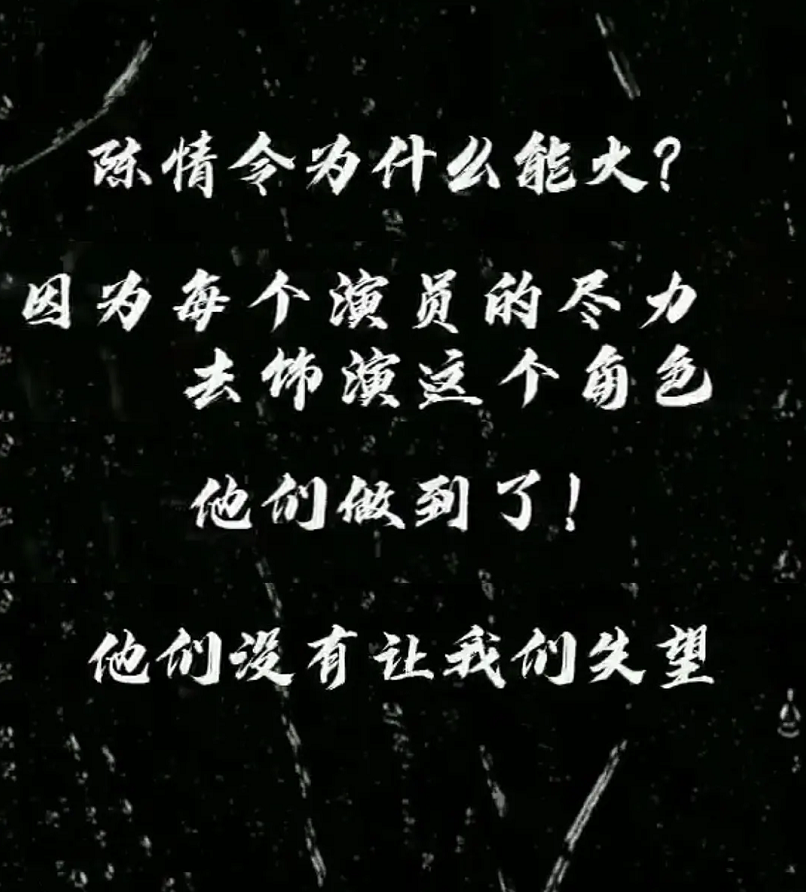 皓衣行|罗云熙《皓衣行》遭书迷抵制：他没补过天裂，不配说自己是楚晚宁
