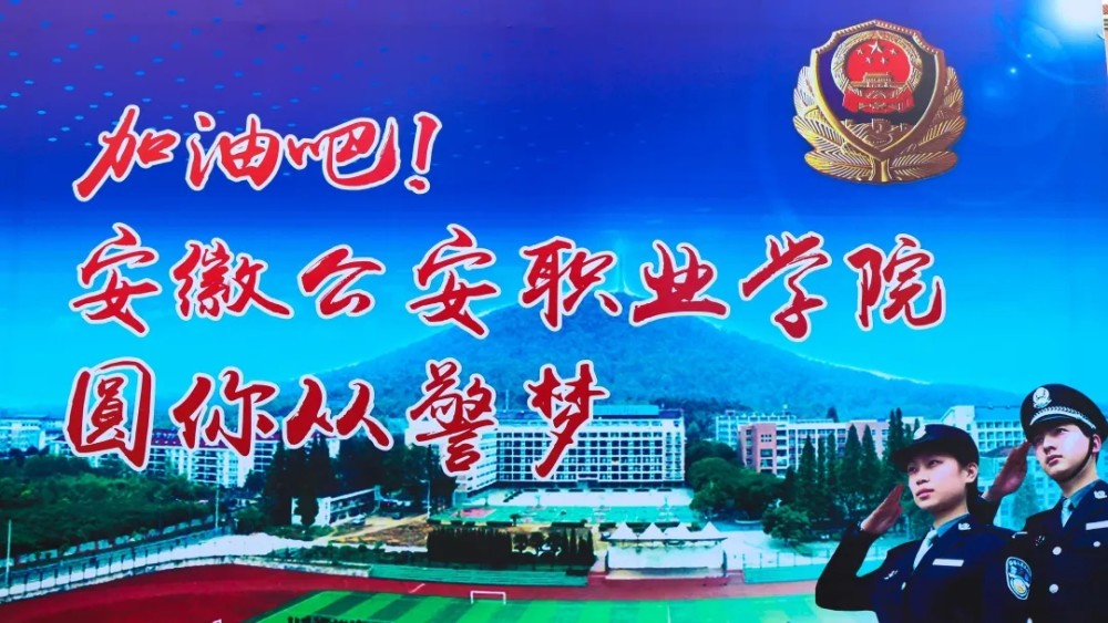 2020合肥高考各学校_这几所大学“升级”为一本,2020年新生赚到了:二本分