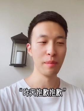郑爽|郑爽直播情绪失控后续：已私信向男搭档道歉，猫妹妹的行为却惹争议