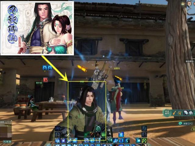 这位角色名叫杨饮风,他与游戏中的唐无寻和柳无眉等几位npc都有着一段