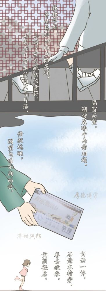 黄嘉伟|关于我成为广药大新生这档事