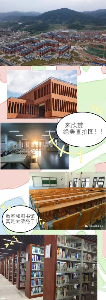 黄嘉伟|关于我成为广药大新生这档事