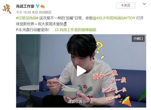 肖战|正式复出？肖战现身北京工作室，身穿大牌手戴红绳引粉丝尖叫