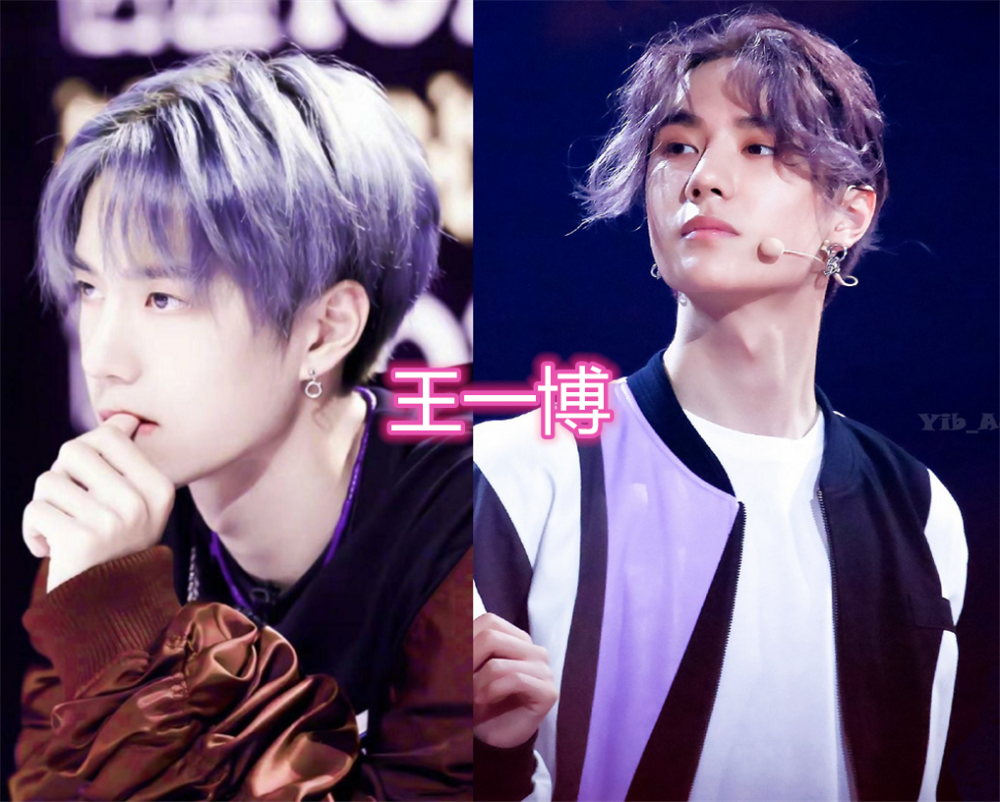 当男星遇到葡萄紫发色蔡徐坤张艺兴帅气看到最后不愧颜霸