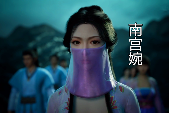 凡人修仙传第8集:韩天尊饱含热泪,南宫婉现,第一部故事结局!