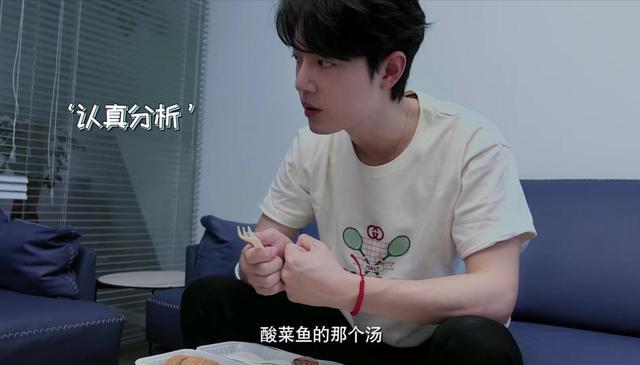 肖战|多“口味”肖战可供选择？肖战挑战北京豆汁，感觉加了酸菜鱼汤