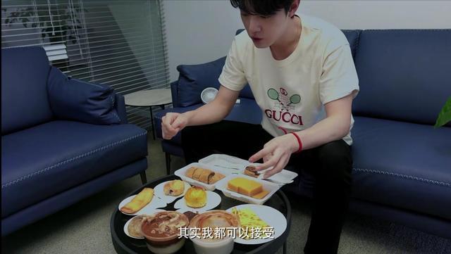 肖战|多“口味”肖战可供选择？肖战挑战北京豆汁，感觉加了酸菜鱼汤