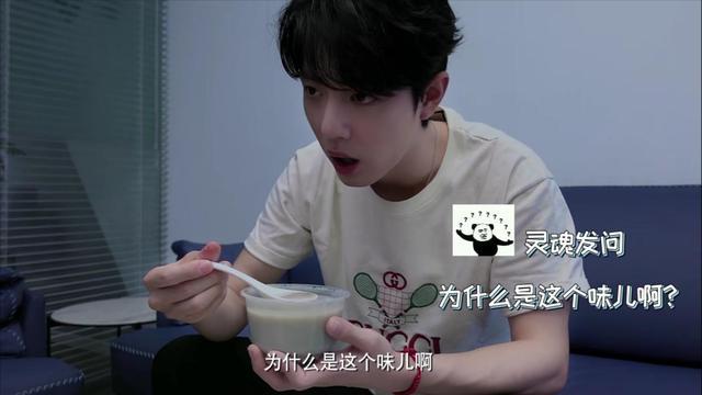 肖战|多“口味”肖战可供选择？肖战挑战北京豆汁，感觉加了酸菜鱼汤