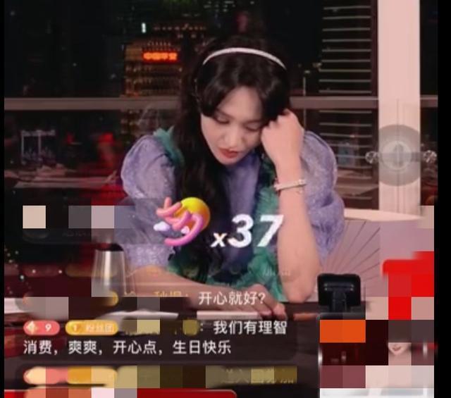 郑爽|“业绩不好跟我有什么关系”郑爽直播情绪失控，给成年人一个警告