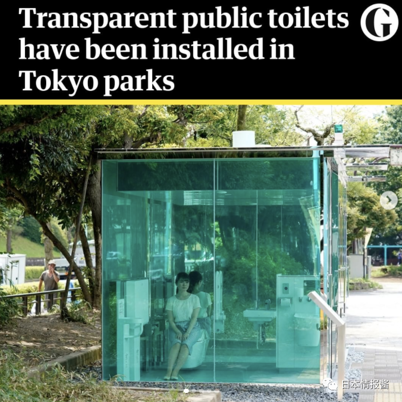 全部看光光解密东京透明公厕背后玄机居然有这些用
