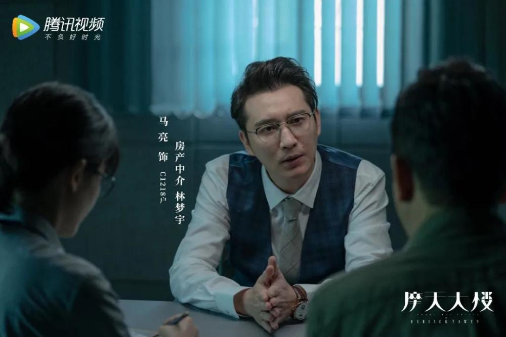 摩天大楼|近期唯一高分国产悬疑剧，《摩天大楼》是一个浓缩的社会