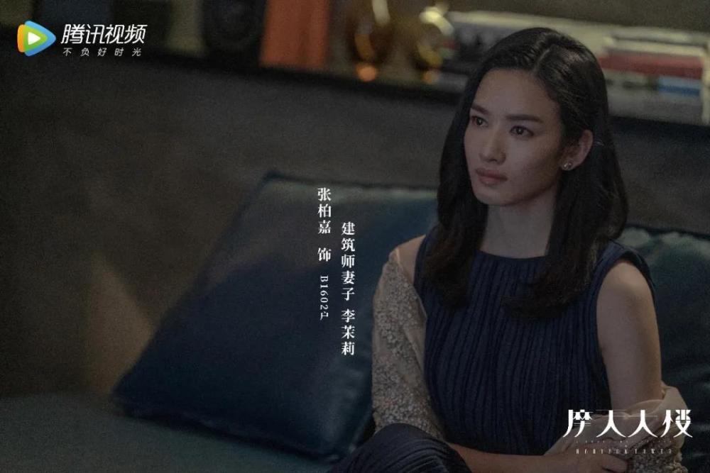 摩天大楼|近期唯一高分国产悬疑剧，《摩天大楼》是一个浓缩的社会