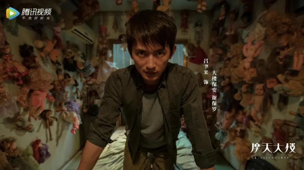 摩天大楼|近期唯一高分国产悬疑剧，《摩天大楼》是一个浓缩的社会