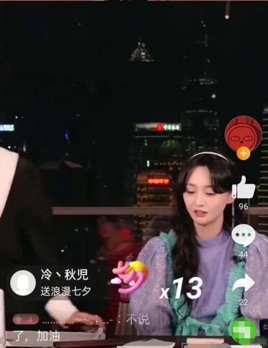 郑爽|郑爽直播现场发飙？收费上百万，她这7个做法被指太不专业！
